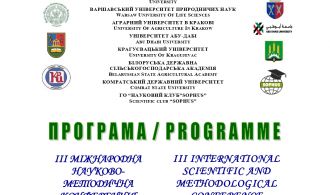 Program_PDATU_ped_10_2019 - 1_page-0001