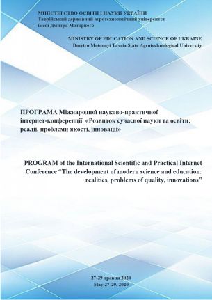 prohrama-vmf_page-0001