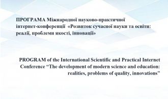 prohrama-vmf_page-0001