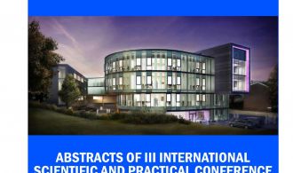 Сборник Ливерпуль ТИТ_page-0001