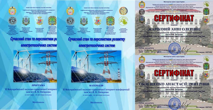 Студ_гурток 12_2020 KSA (2)