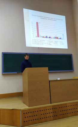 Студ_конф_2019 (2)