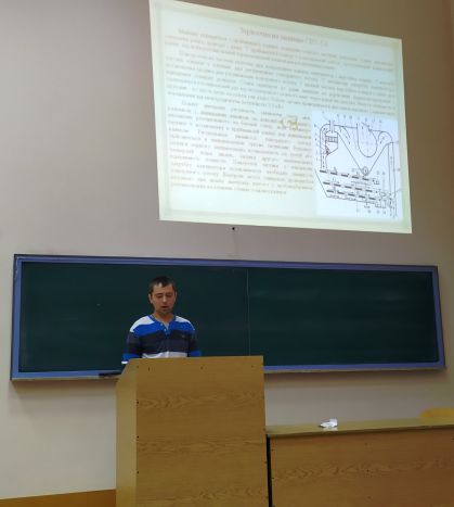 Студ_конф_2019 (4)