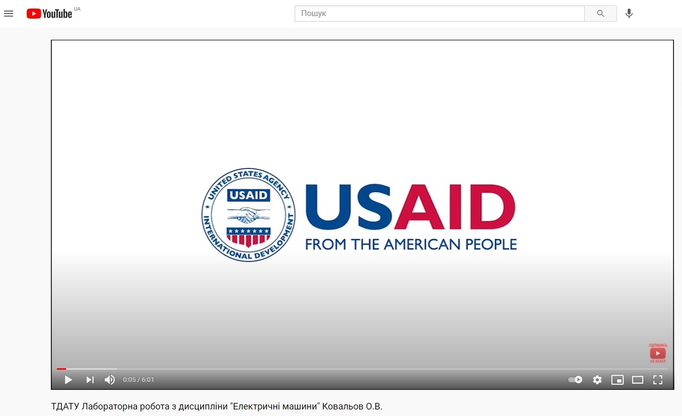 Створення навч_матеріалів ЕМ проект_USAID (1)