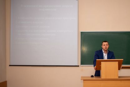 Відкрита лекція ВС (4)