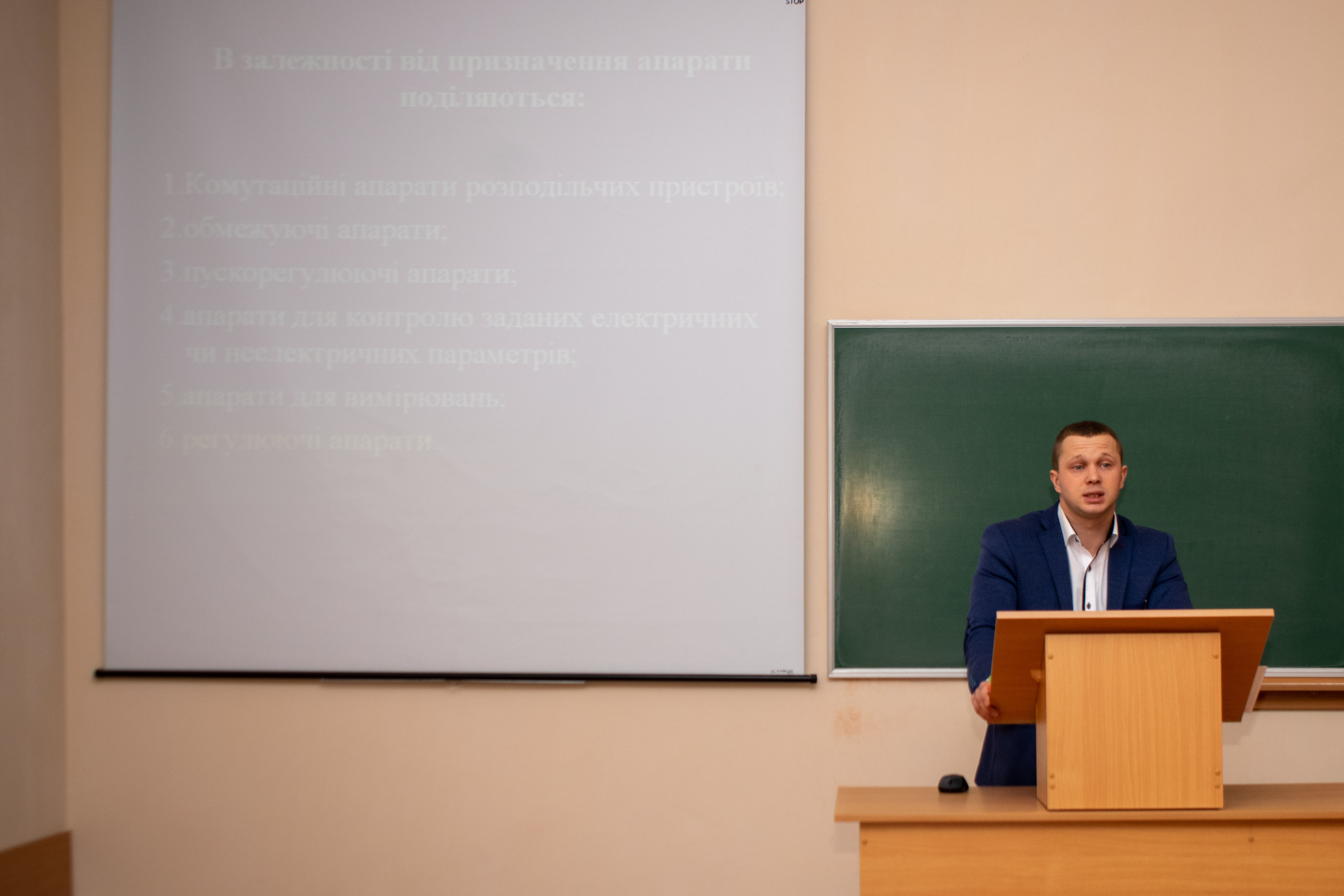 Відкрита лекція ВС (4)