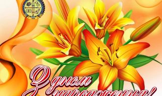 ВС ДР 05_05_2020 (2)