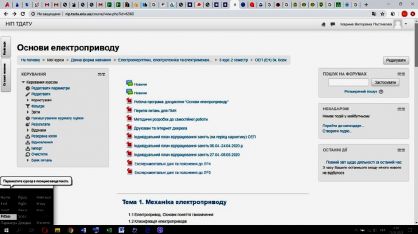 Заметка ОЕП_page-0003