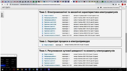 Заметка ОЕП_page-0004