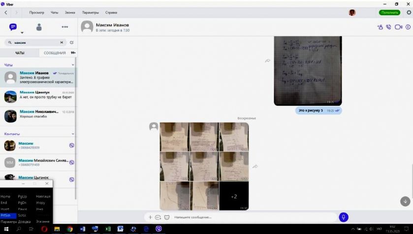 Заметка ОЕП_page-0006