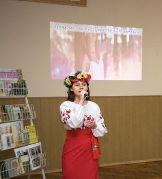 Завжди сучасна Леся _ТДАТУ 2021 (2)