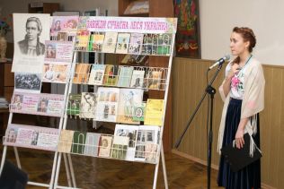 Завжди сучасна Леся _ТДАТУ 2021 (5)