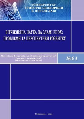 Збірник 63-ТИТ