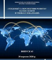 Збірник_page01