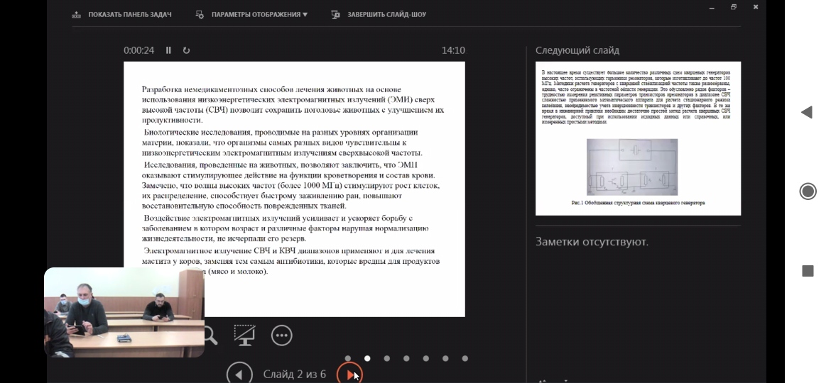 0-02-0a-8c44e8bab67087bd0df7a0af5197633a7cff0f877d5c0aa6f77ed04362f2770e_fc011d0f