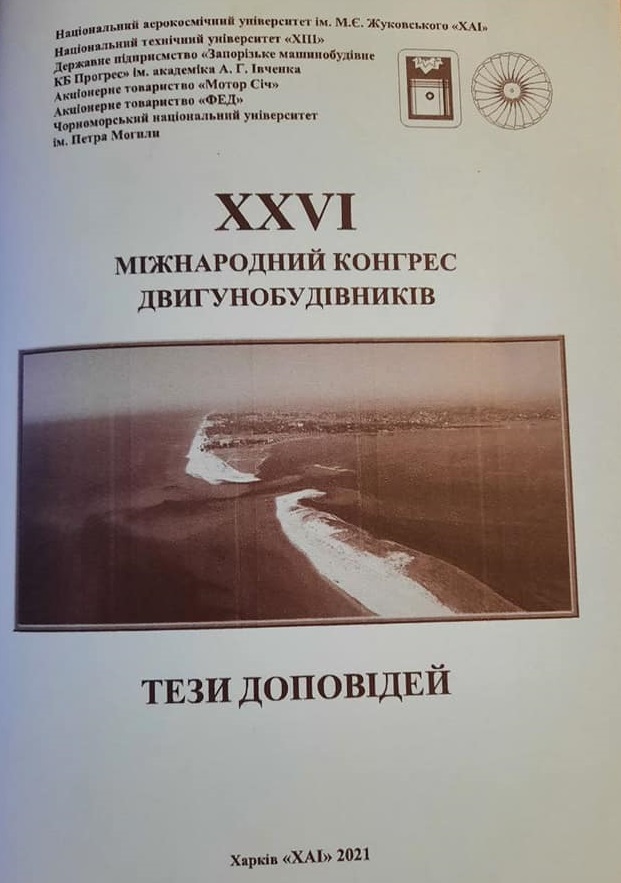 242237157_986095818630289_7789968034681070984_n