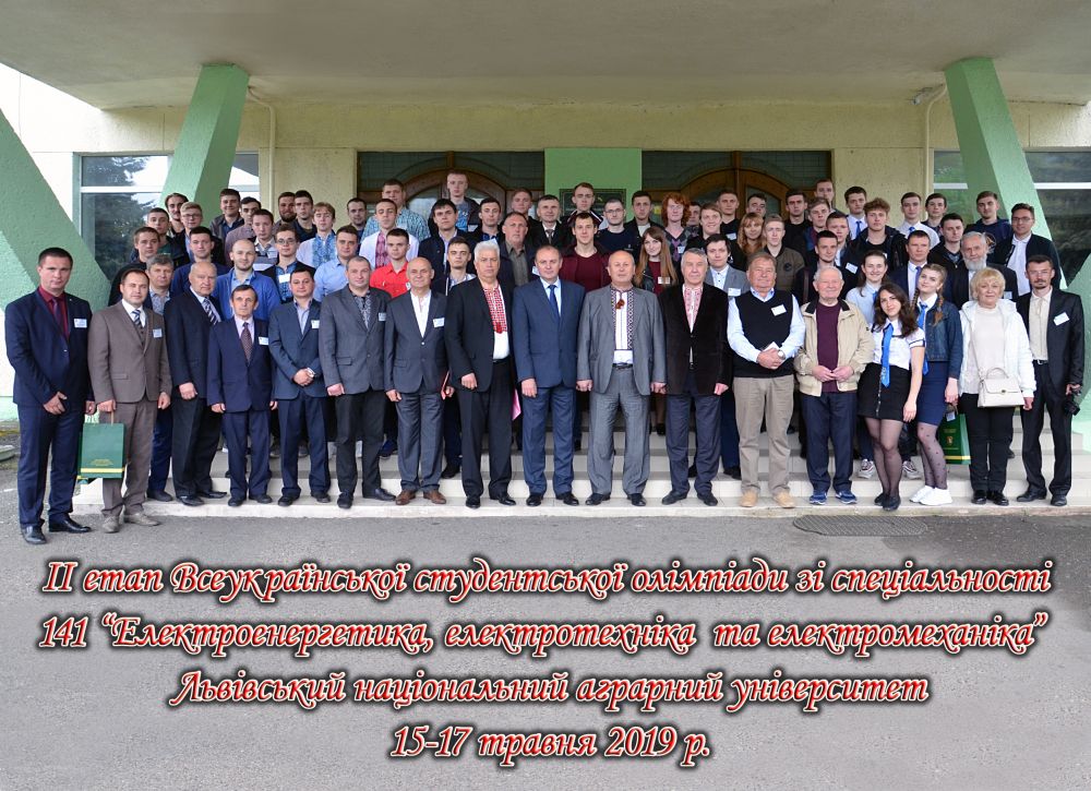 65_Олімпіада 2019