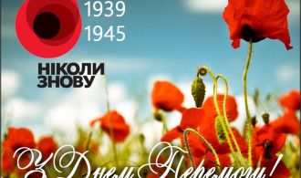 9-travnya-den-peremogi-406118-hR82nZvp