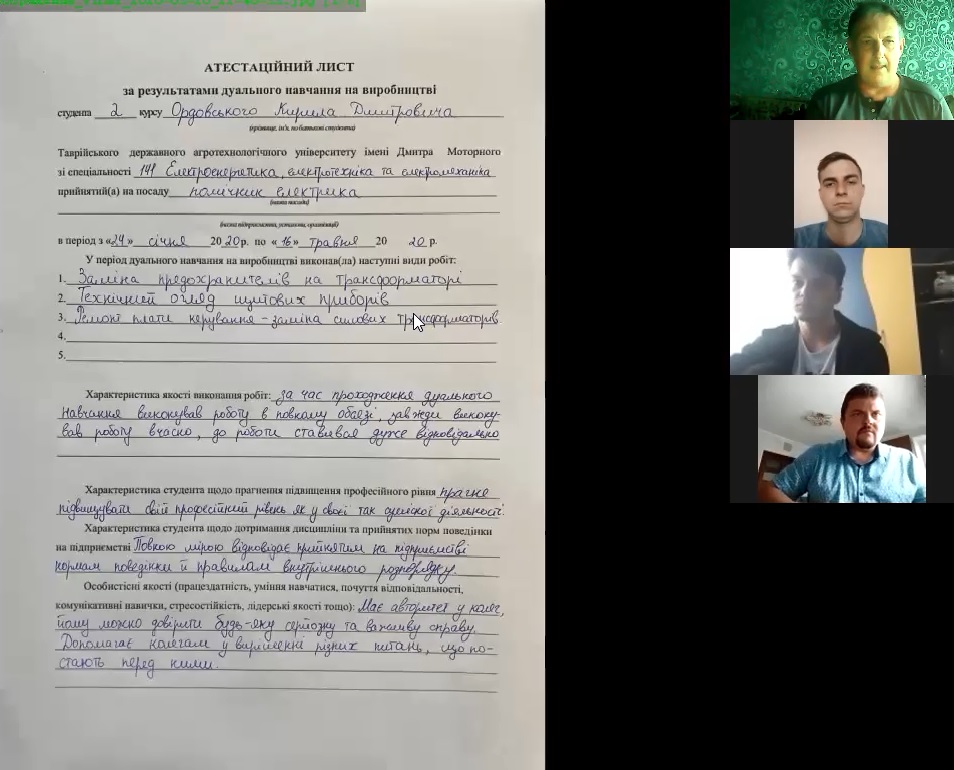 Безымянный4