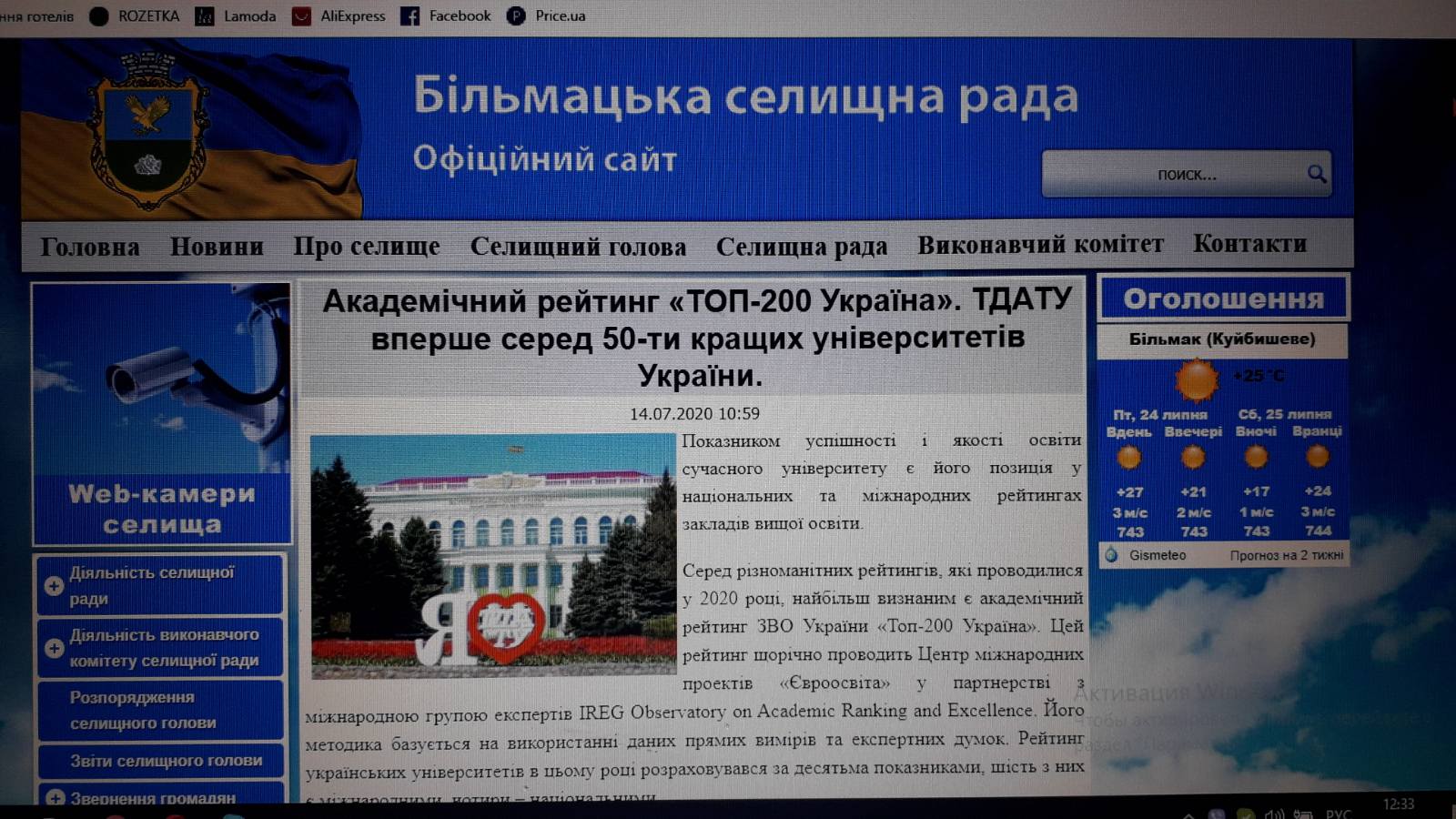 IMG-08fb4a43d7d3b3fa3d91fd967c50a524-V