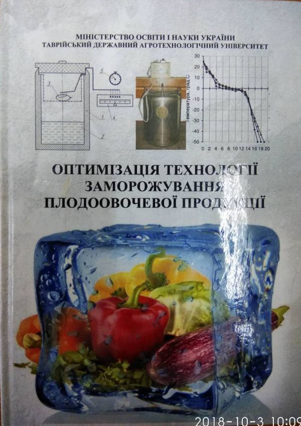 IMG-297902db661e7eaf15d2f0b7b56a9347-V