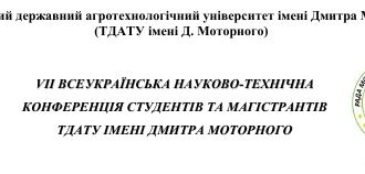 Новый точечный рисунок