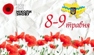 photo_2021-05-08_21-08-41