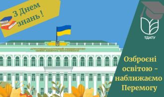 photo_2023-08-31_21-59-32-839x473