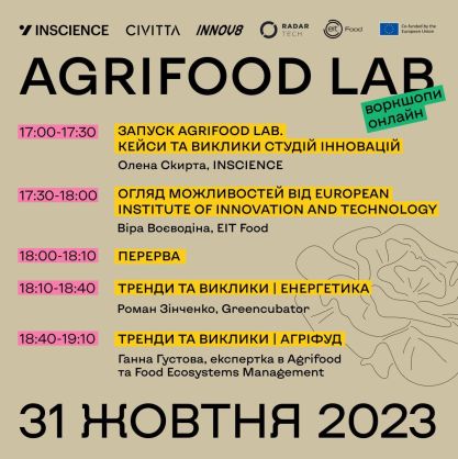 photo_2023-10-31_16-11-39