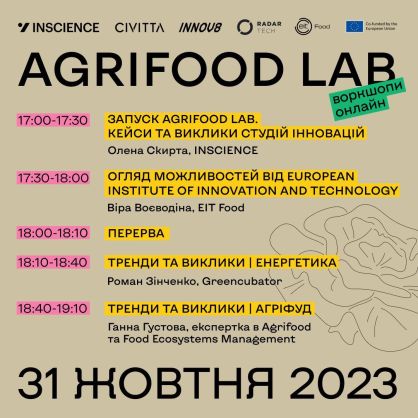 photo_2023-10-31_16-11-39