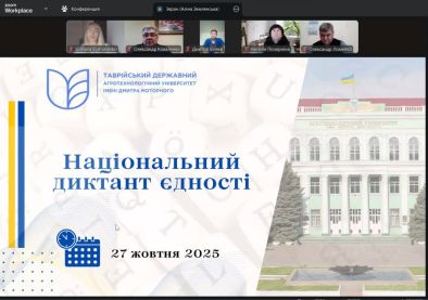 photo_2025-10-28_10-40-28