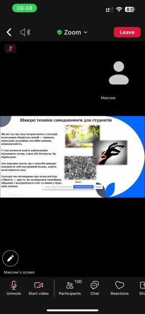 photo_2025-10-31_16-33-03