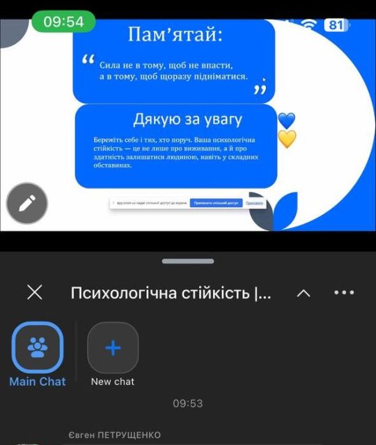 photo_2025-10-31_16-33-35