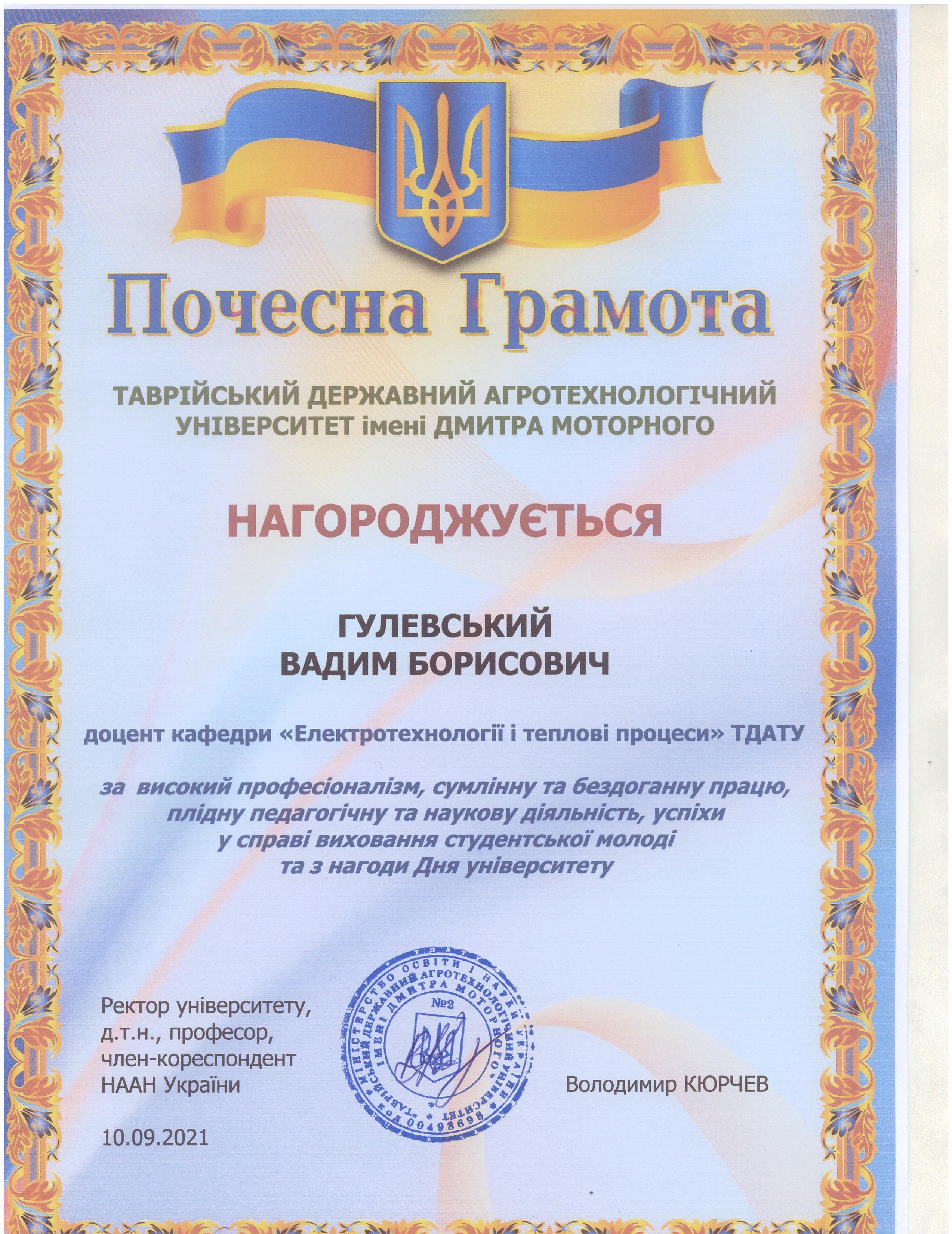 Scanitto_2021-09-13_002