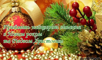 изображение_2021-01-04_095316