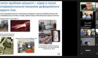 изображение_viber_2020-09-14_08-19-57