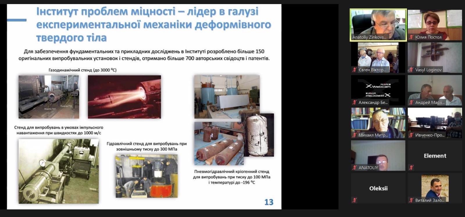 изображение_viber_2020-09-14_08-19-57