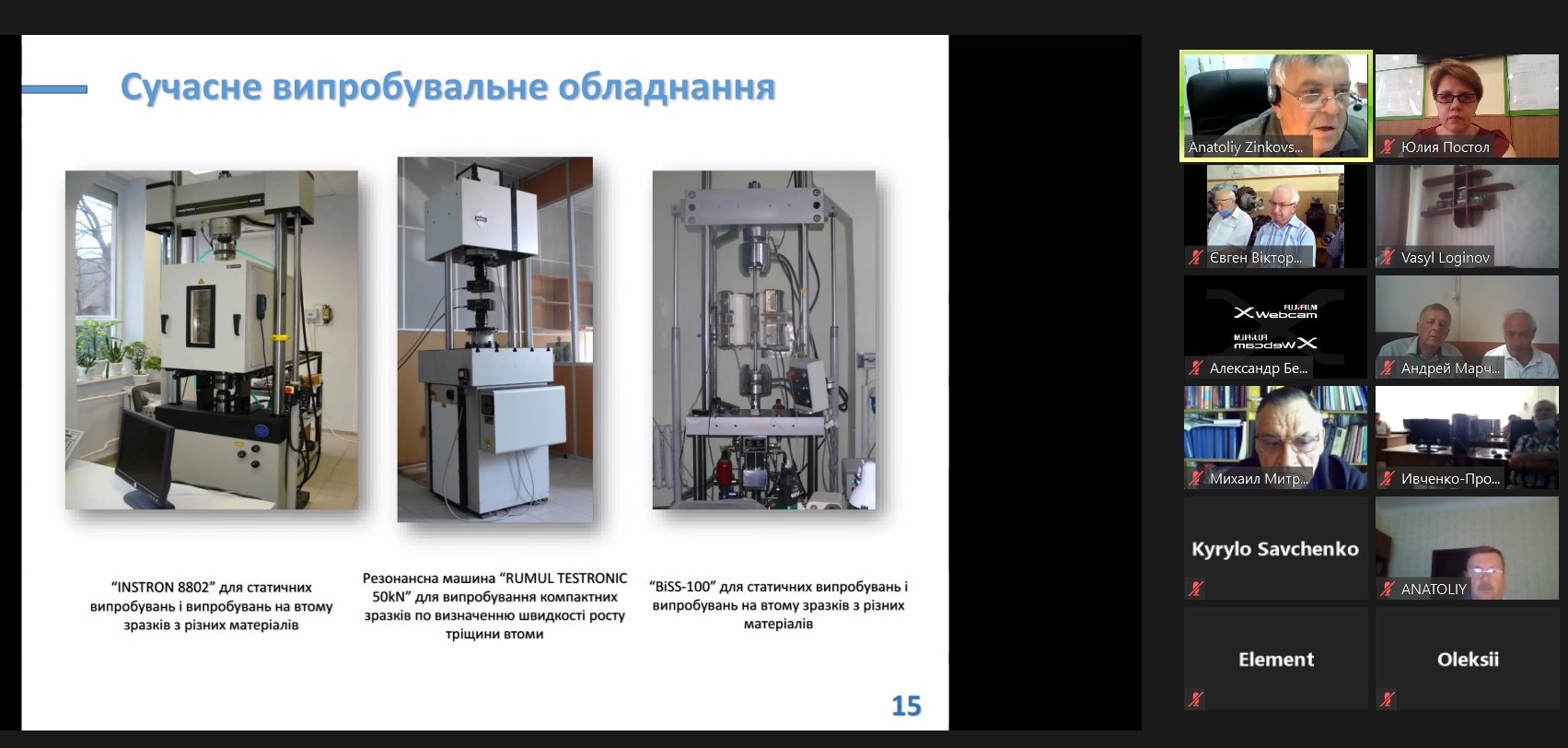 изображение_viber_2020-09-14_08-20-12