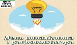 изображение_viber_2020-09-21_08-43-25