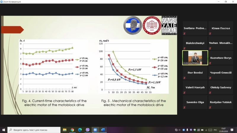 изображение_viber_2020-10-01_18-04-17