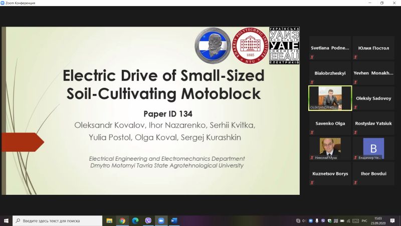 изображение_viber_2020-10-01_18-04-18