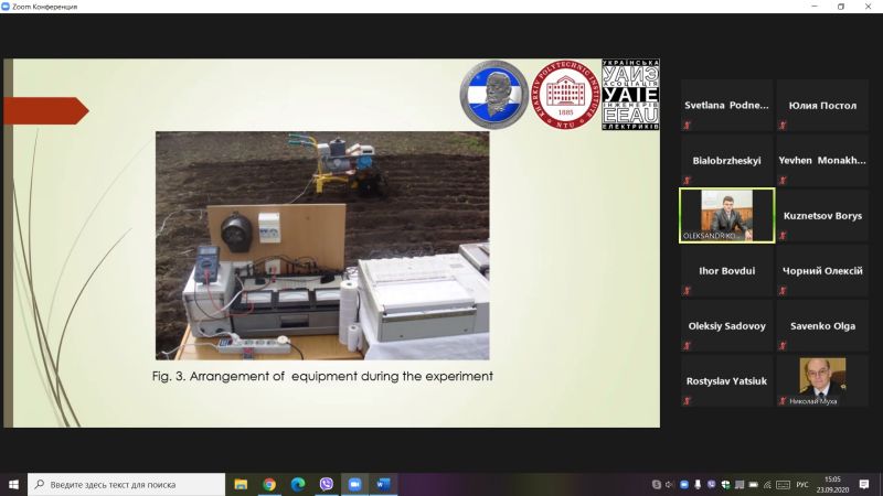 изображение_viber_2020-10-01_18-04-19