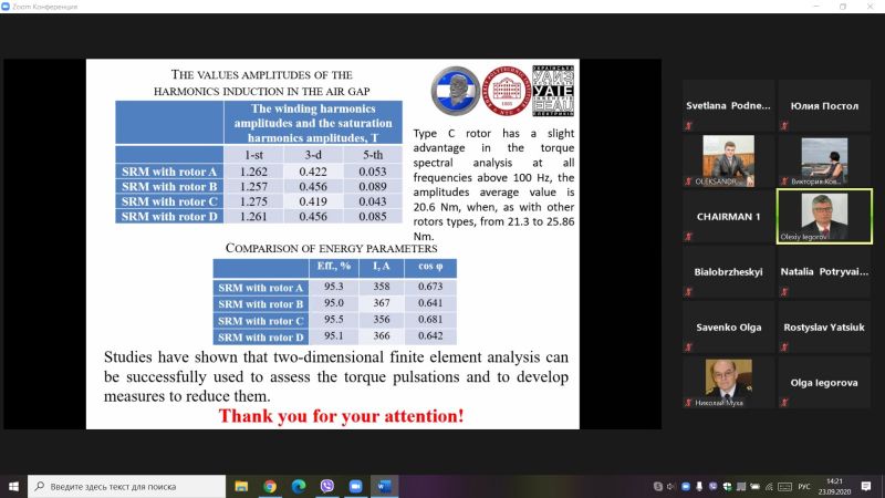 изображение_viber_2020-10-01_18-04-20