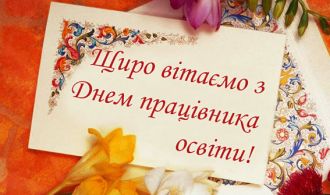 изображение_viber_2020-10-02_08-48-42