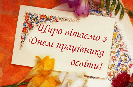 изображение_viber_2020-10-02_08-48-42