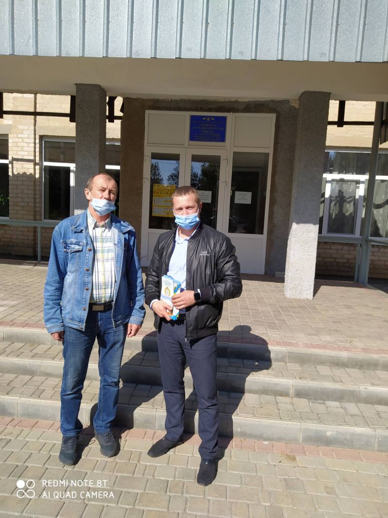 изображение_viber_2020-10-05_15-39-521