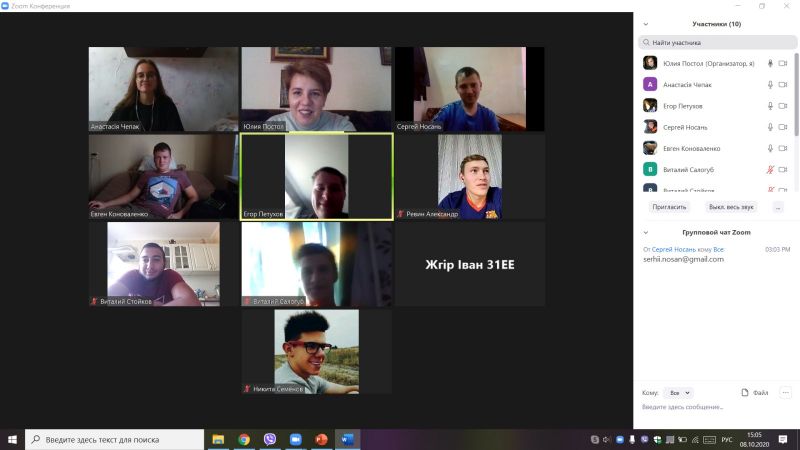 изображение_viber_2020-10-09_17-