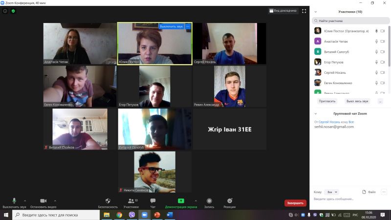 изображение_viber_2020-10-09_17-36-27