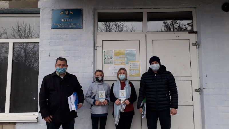 изображение_viber_2020-12-02_12-08-55