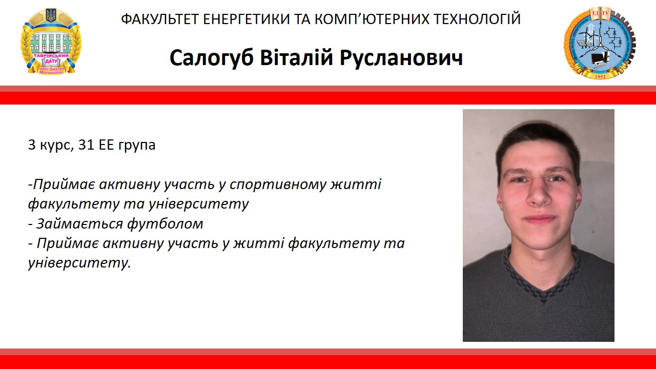 изображение_viber_2021-03-09_13-18-09_1